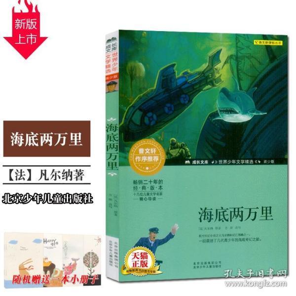 美女家里突然停电，打电话喊妈妈帮忙，不料一开门竟然是男同事！